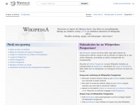 Pag.wikipedia.org
