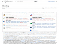 Pih.wikipedia.org