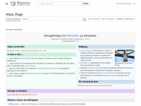 Tn.wikipedia.org