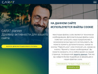 Carat-online.ru