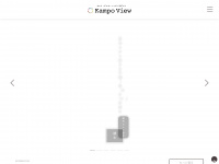 Kampo-view.com