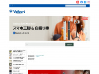 Velbon.com