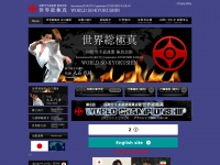 Sokyokushin.com