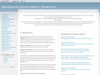 Mediascope.ru