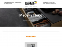Mebelplus-nvr.ru