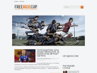 Freeridecup.com