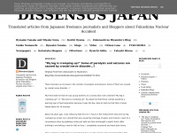 Dissensus-japan.blogspot.com