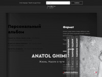 Anatolghimpu.com