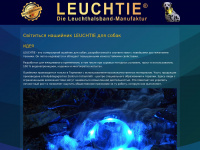 Leuchtie.com.ua