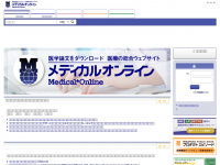 Medicalonline.jp
