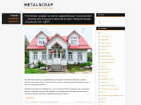 Metalscrap.org.ua