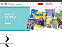 Ranok.com.ua