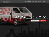 Tehranprinter.com