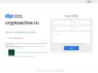 Cryptoactive.ru