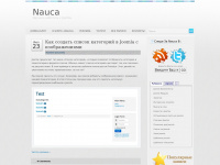 nauca.com.ua