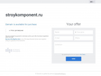 Stroykomponent.ru