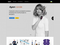 Dyson.com.ua