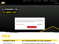 pattex.gr