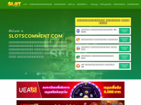 slotcomth.com