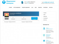 Medknigkiii-v-kemerovoo.ru