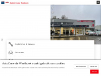 Garagedewesthoek.nl