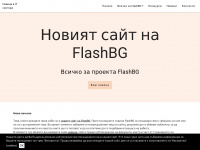 Flashbg.org