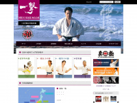 Kyokushinkaikan.org