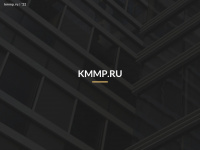 Kmmp.ru