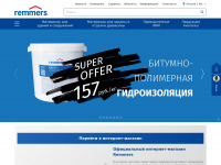 Remmers.ru