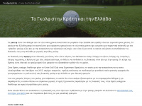 Crete-golf.gr