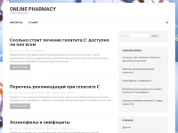 Viagraonlinepharmacyusa.com