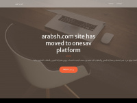 Arabsh.com