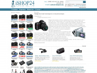 I-shop24.org