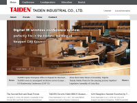 Taiden.com