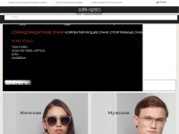Edel-optics.ru