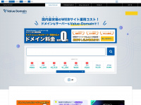 value-domain.com